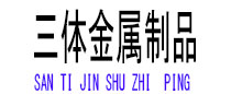 东宁光伏配件